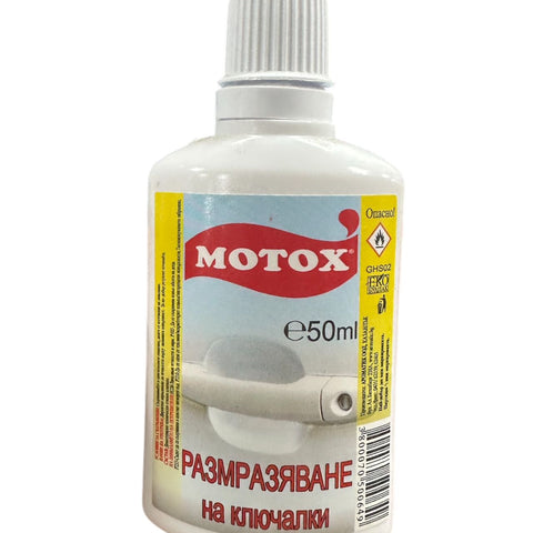 Препарат за размразяване на ключалки 50ml МОТОКС / MOTOX