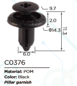 Щипка C376